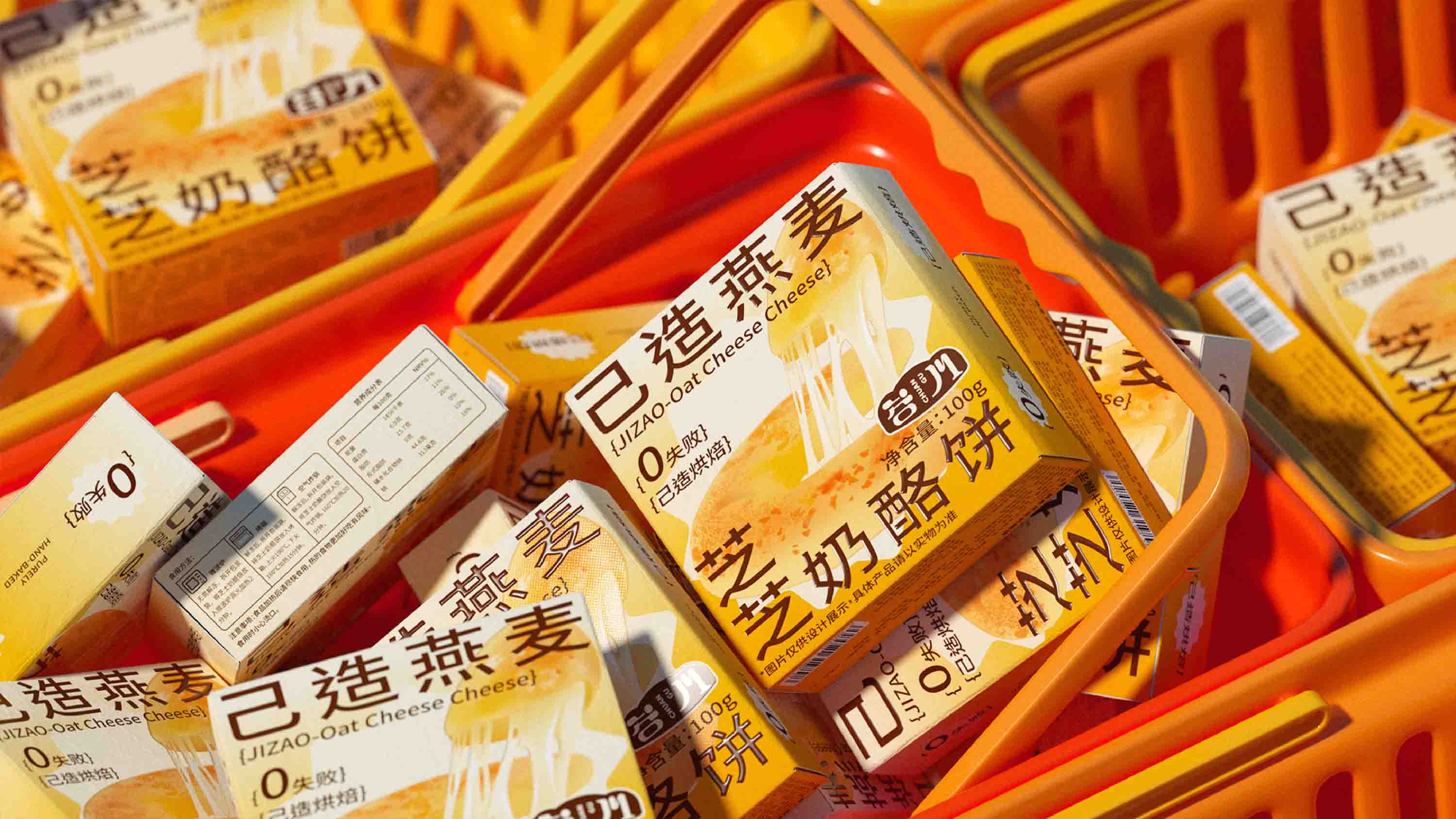 上海包裝設(shè)計